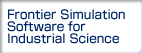 Frontier Simulation Software for Industrial Science